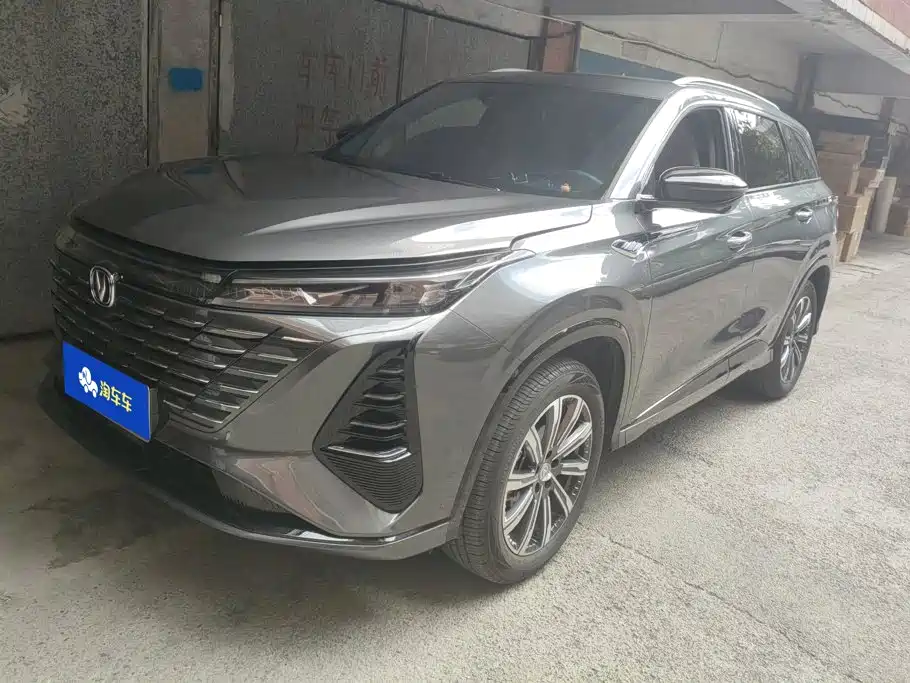 Changan CS75 PLUS 2025 3rd Generation Champion Edition 1.5T Power Voyage