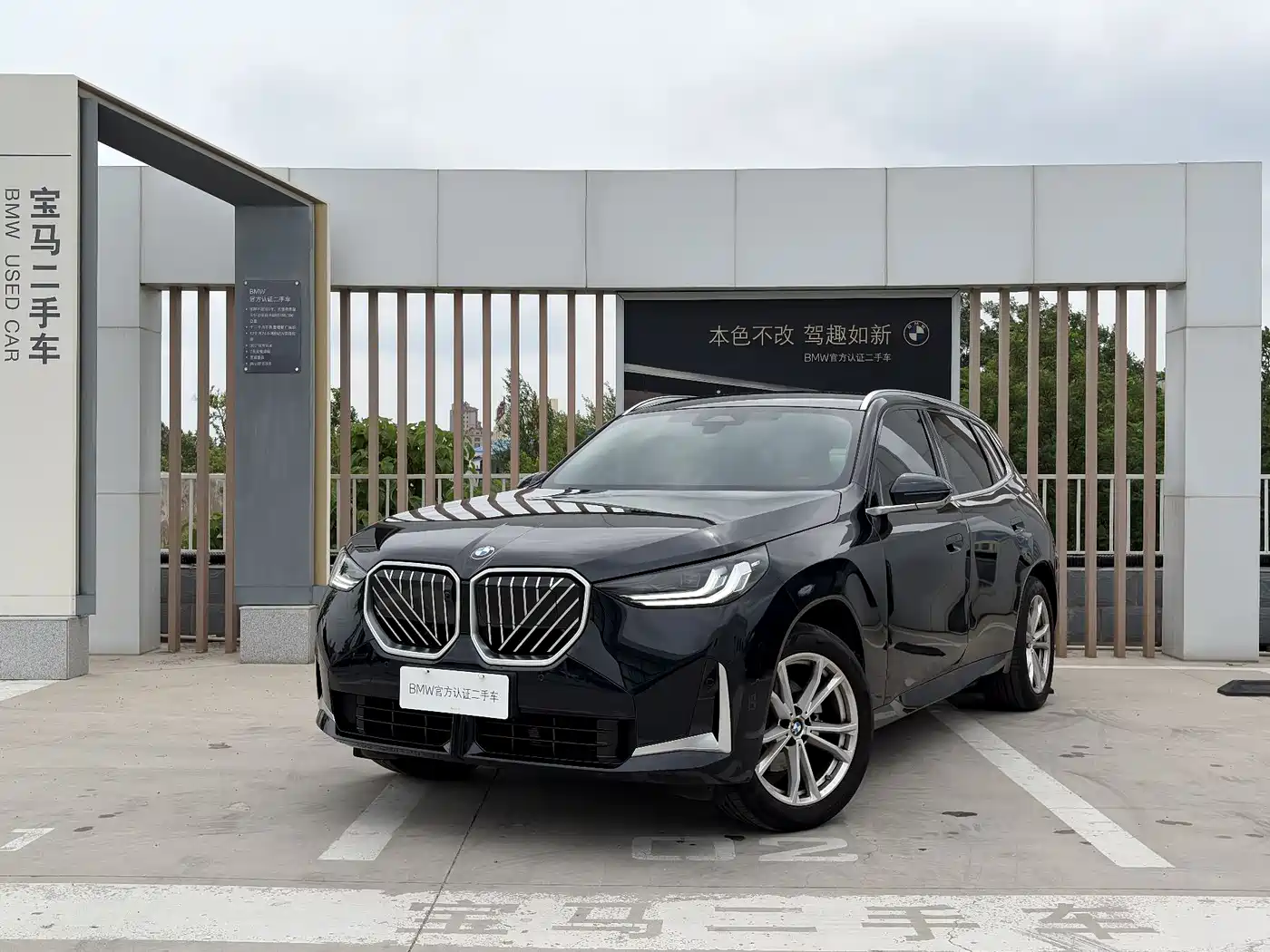 BMW X3 2025 Facelift xDrive25L Luxury Package