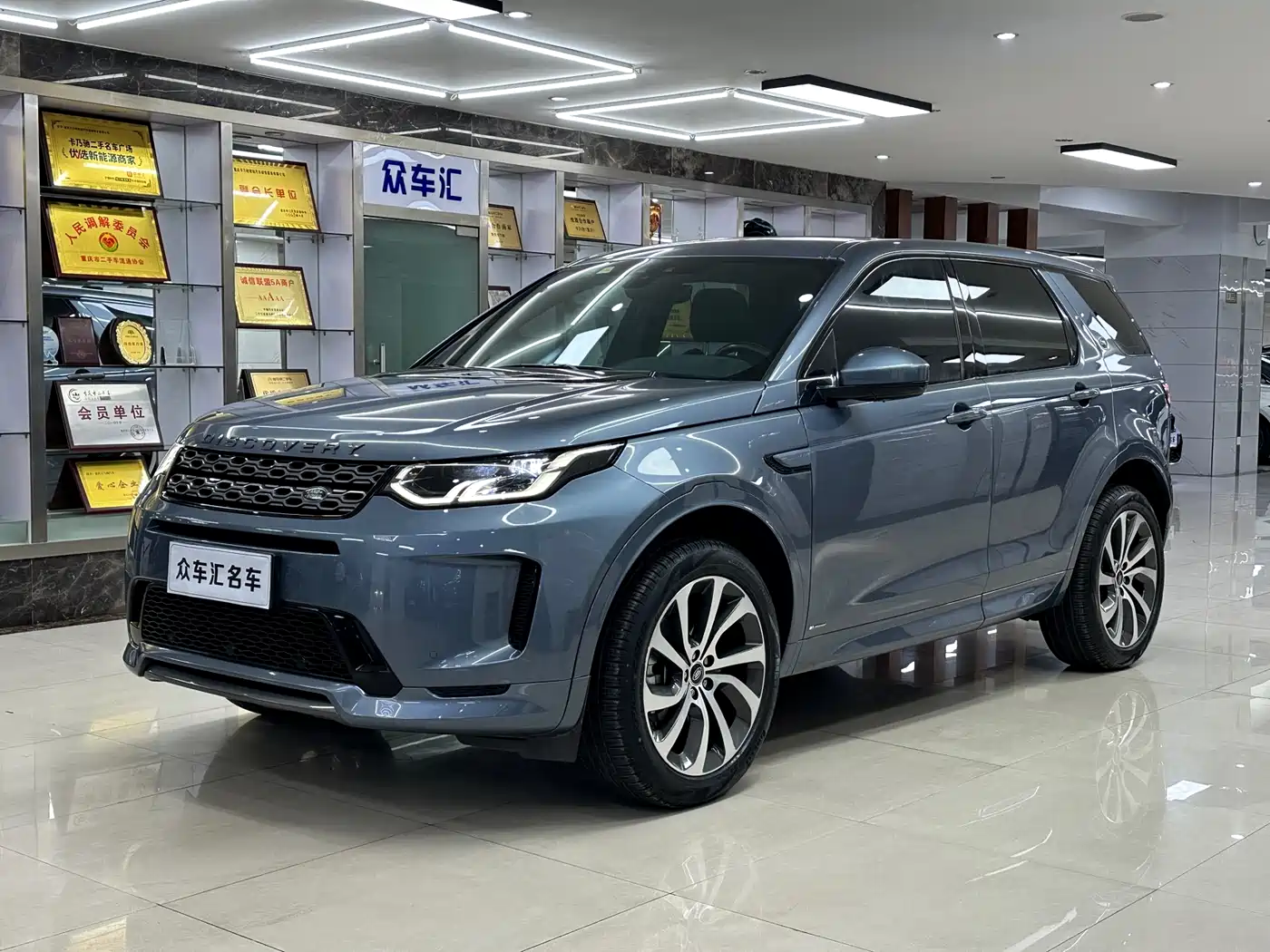 Land Rover Discovery Sport 2020 249PS R-Dynamic Performance