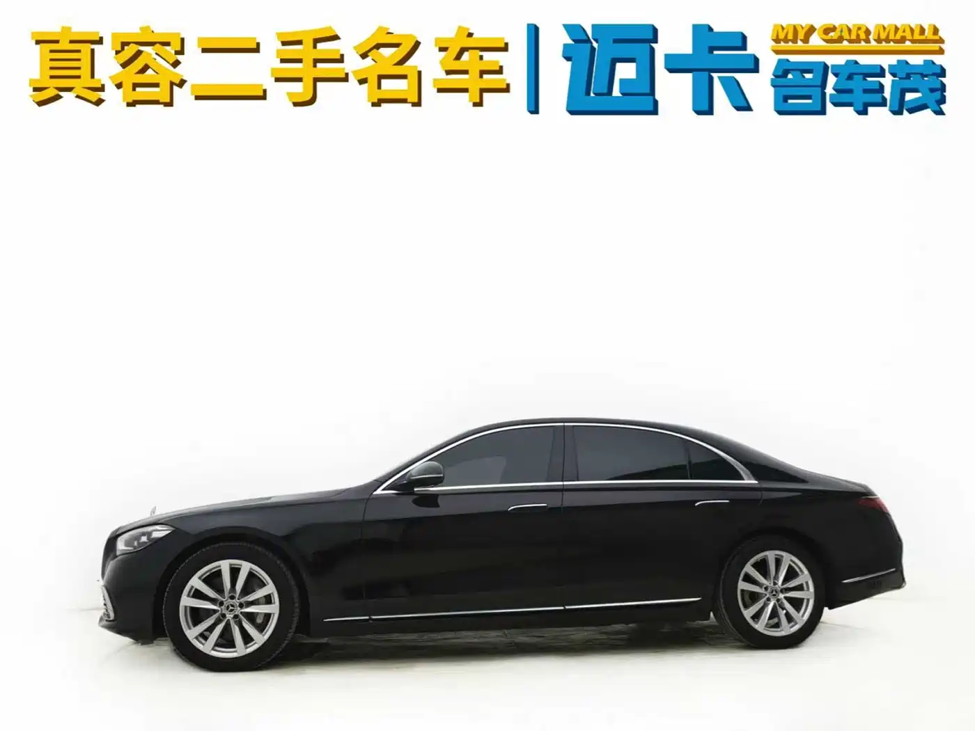 Mercedes-Benz S-Class 2022 Facelift Model S 400 L Business Type фото 4