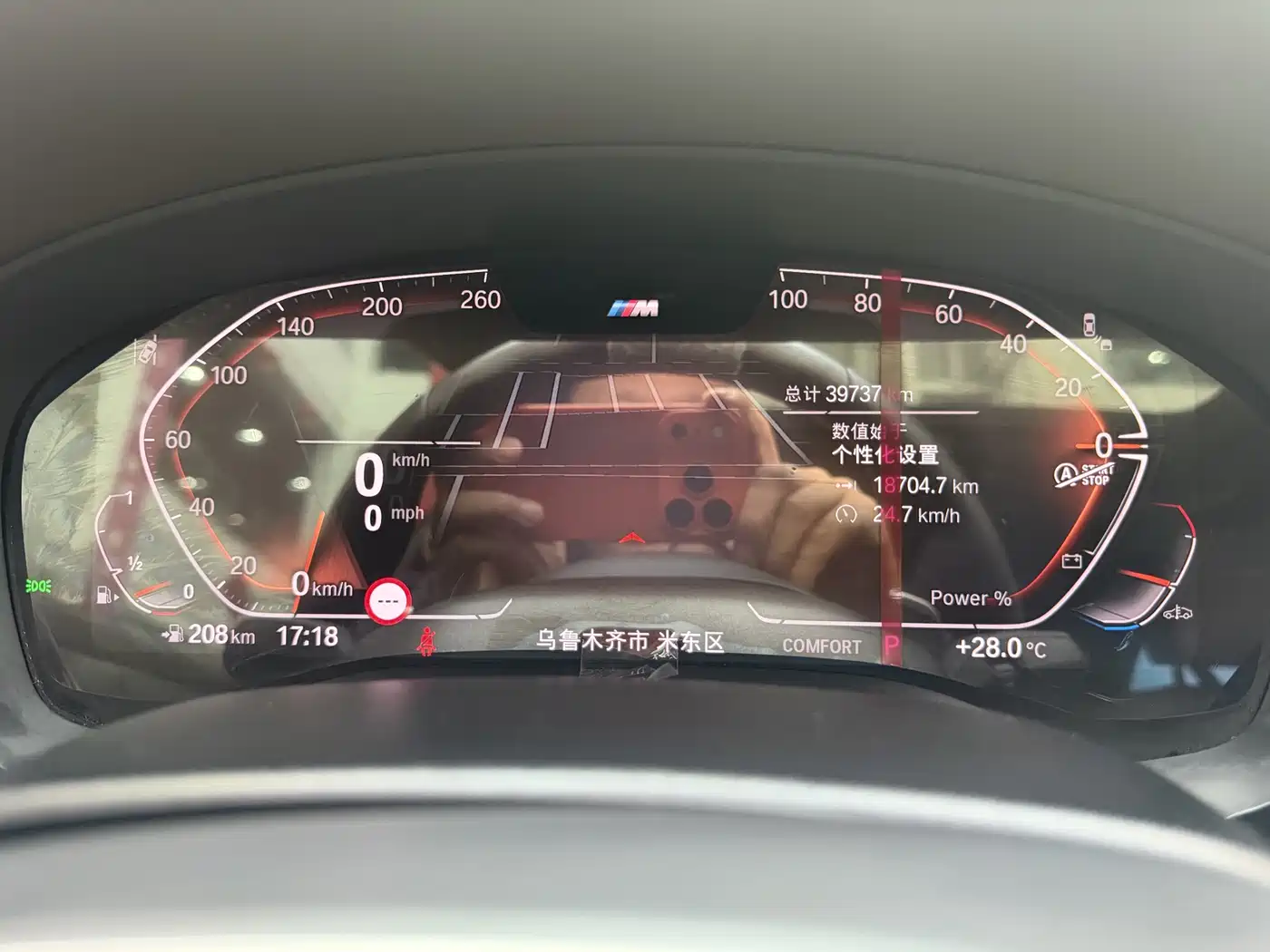BMW 5 Series 2023 530Li Premium M Sport Package фото 13
