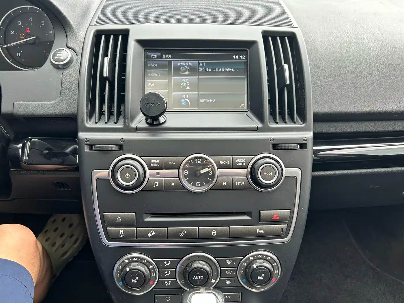 Photo 13 - Land Rover Freelander 2