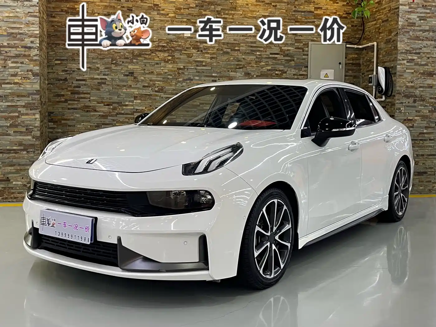 Lynk & Co 03 2019 1.5TD DCT Power Edition China VI