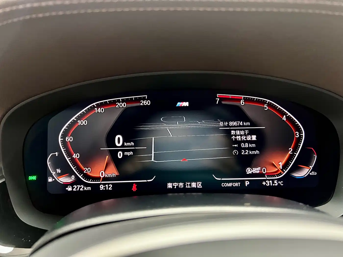 BMW 5 Series 2021 530Li Premium M Sport Package фото 13