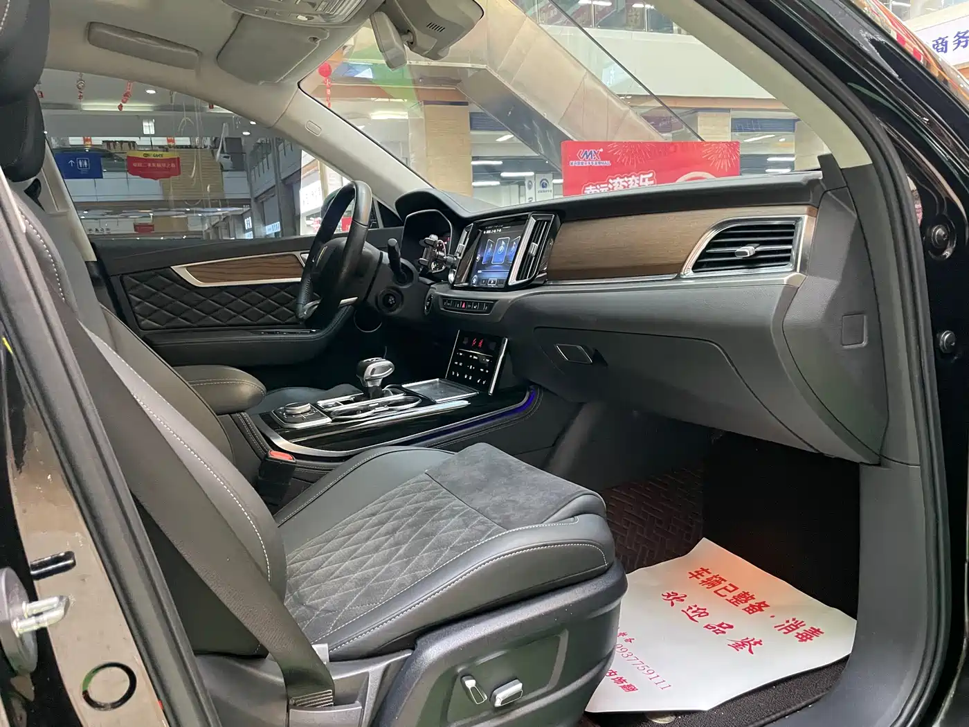 Hongqi HS7 2022 3.0T Automatic 4WD ZhiLian QiXiang Edition 5-seater фото 7