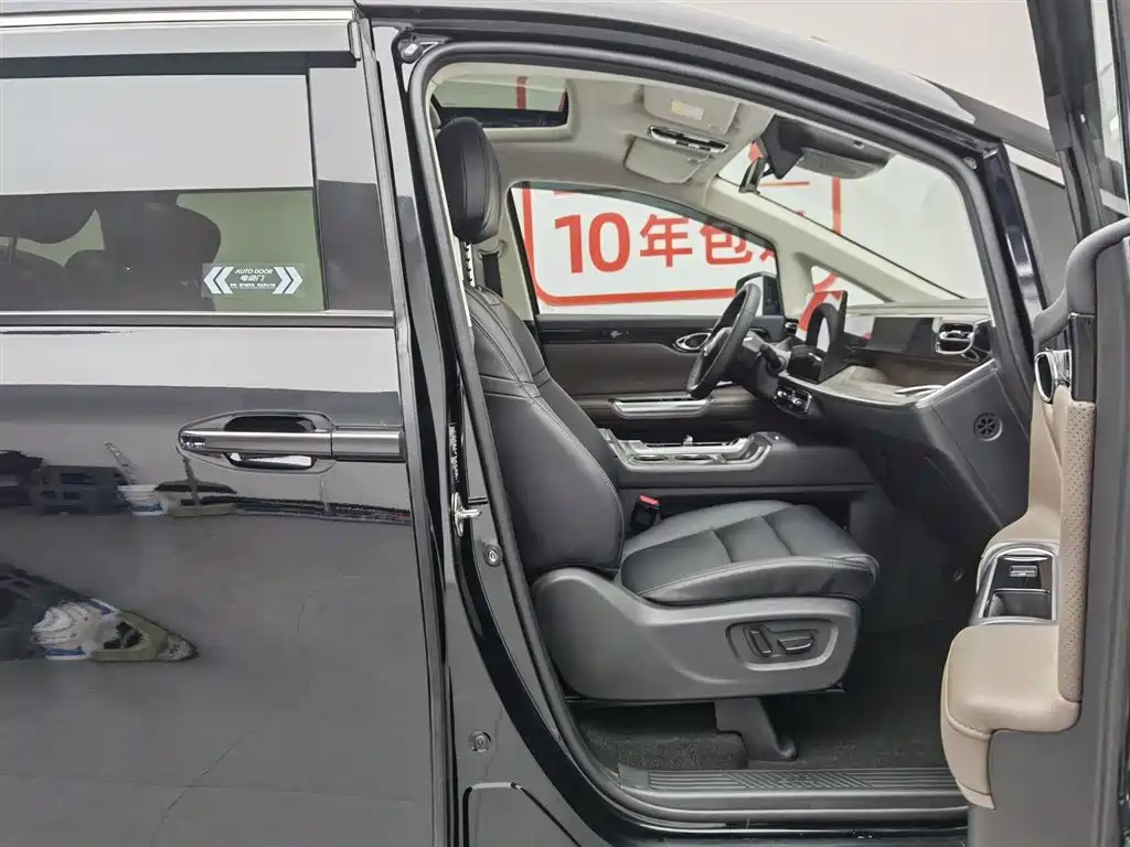GAC Trumpchi Trumpchi E8 2024 Glory Series 2.0L Glory Edition фото 23