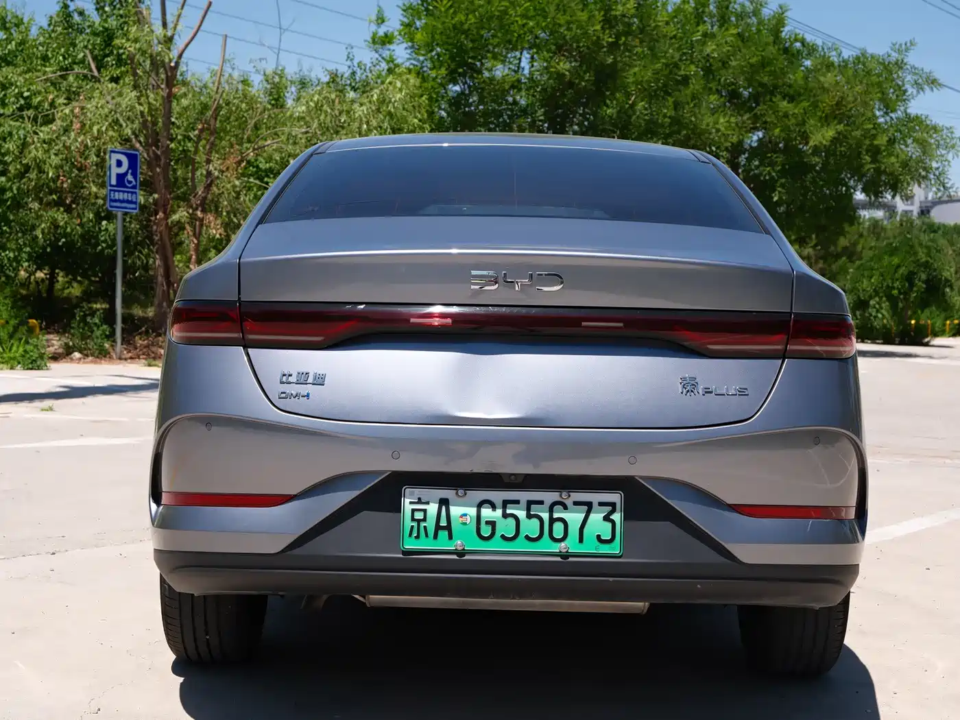 BYD Qin PLUS 2025 DM-i Smart Drive 55KM Leader фото 5