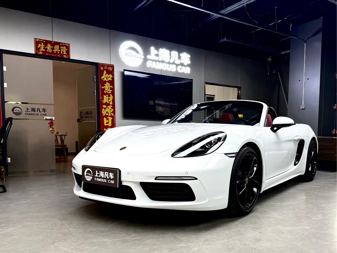Porsche 718 2023 Boxster Style Edition 2.0T фото 16