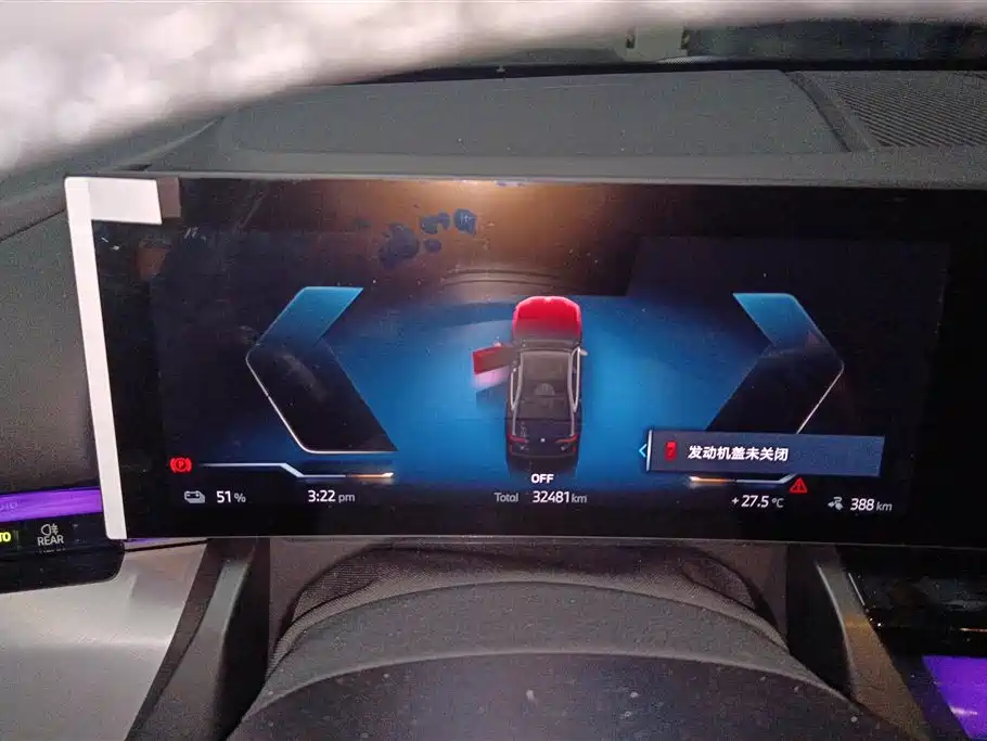 BMW i5 2025 eDrive 40L M Sport Package фото 14