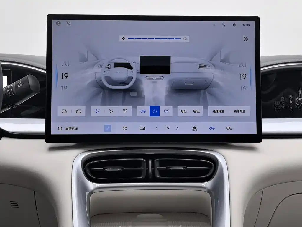 Geely Galaxy Starry Wish 2024 2025 UP 410km Explorer+ Edition