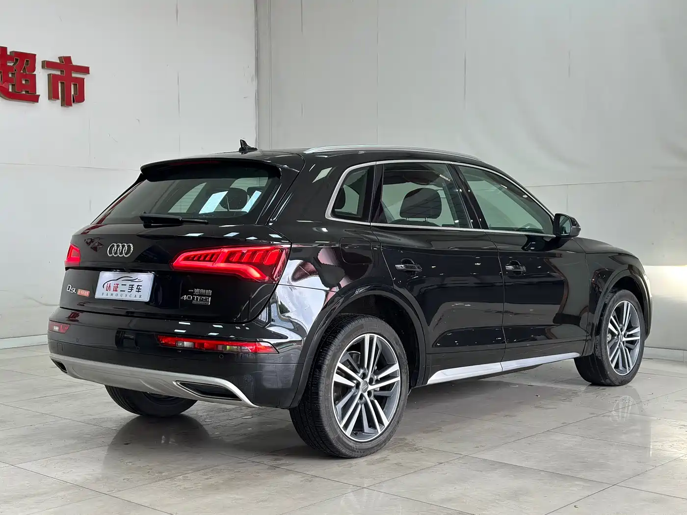 Audi Q5L 2020 40 TFSI Prestige Progressive фото 14