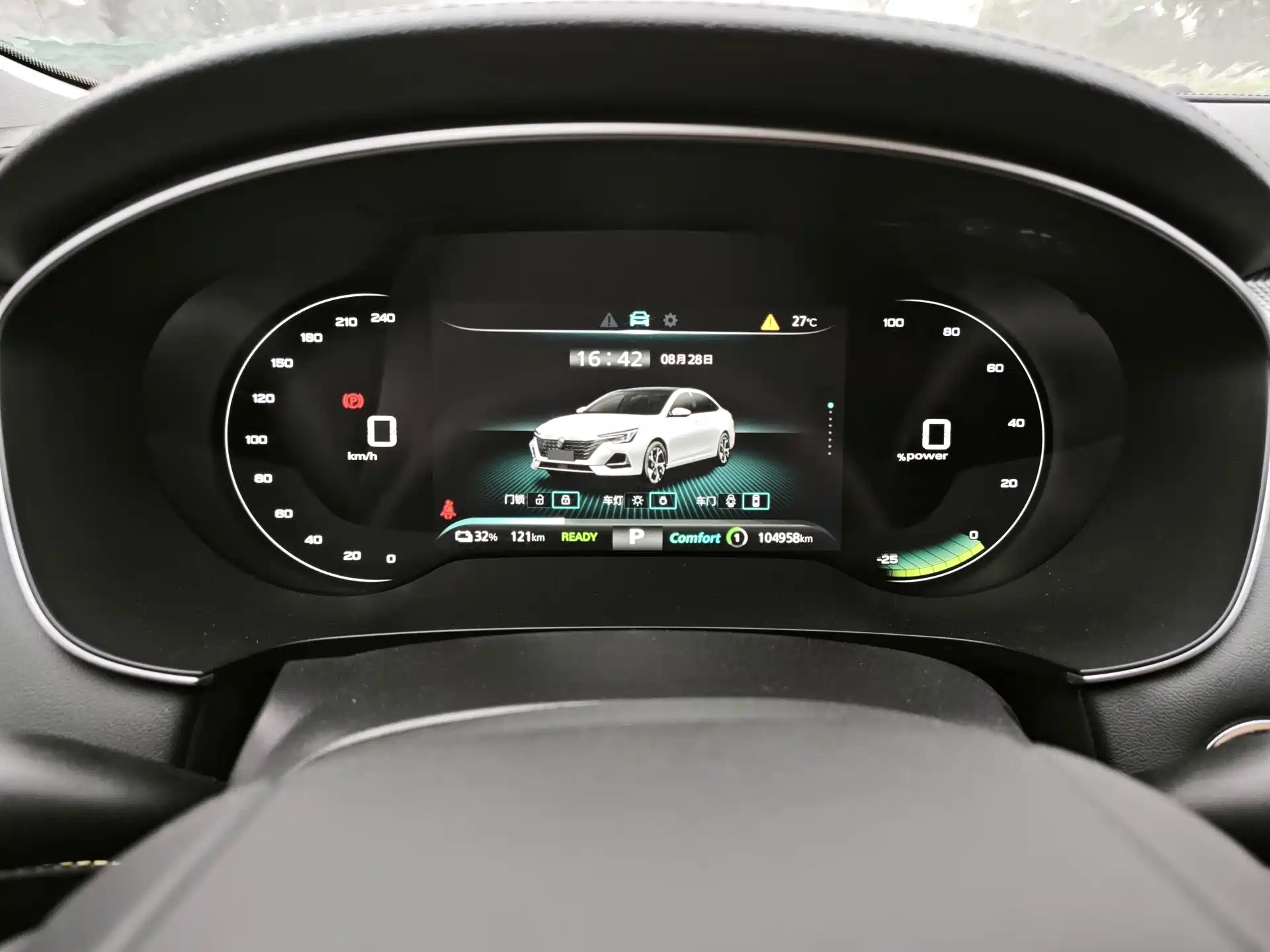 Фото 9 - Roewe i6 MAX EV