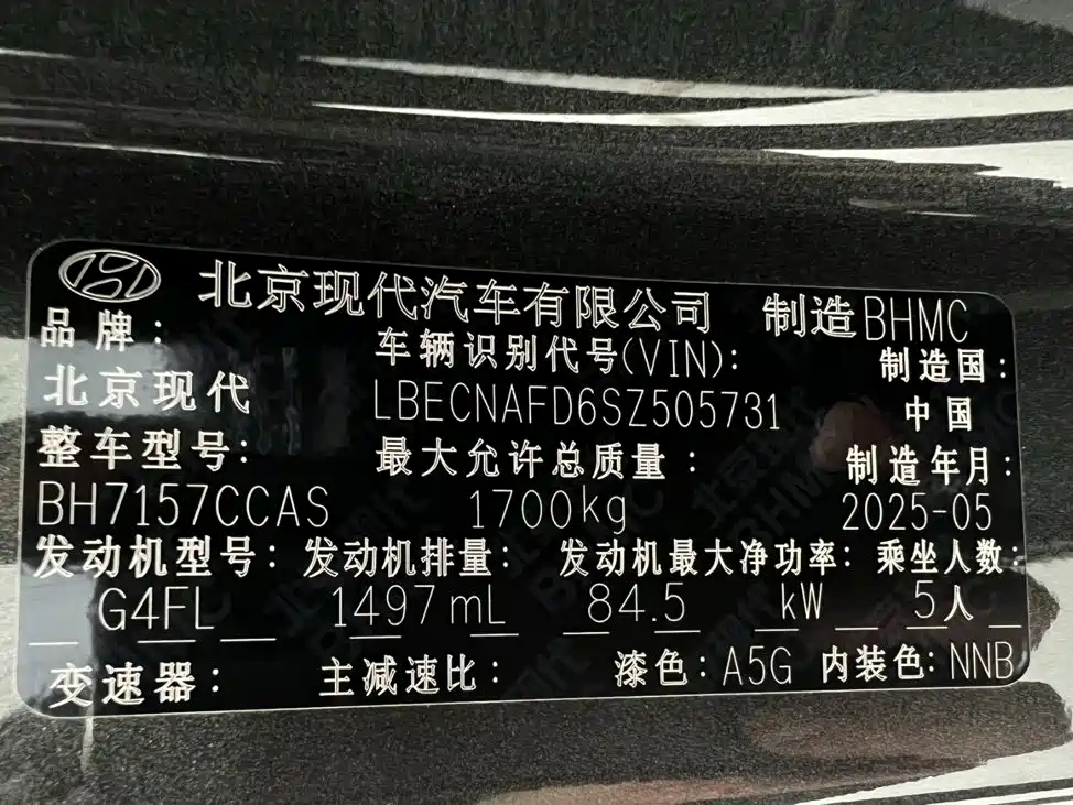Photo 24 - Hyundai Elantra