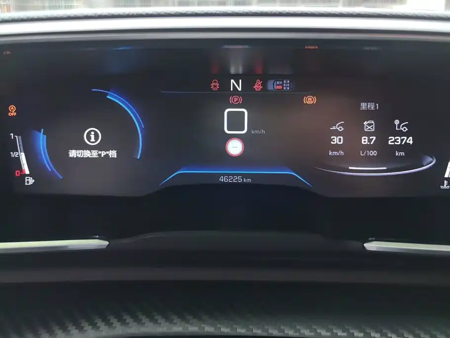 Peugeot 508 2024 2023 508L 400THP Dynamic Flagship