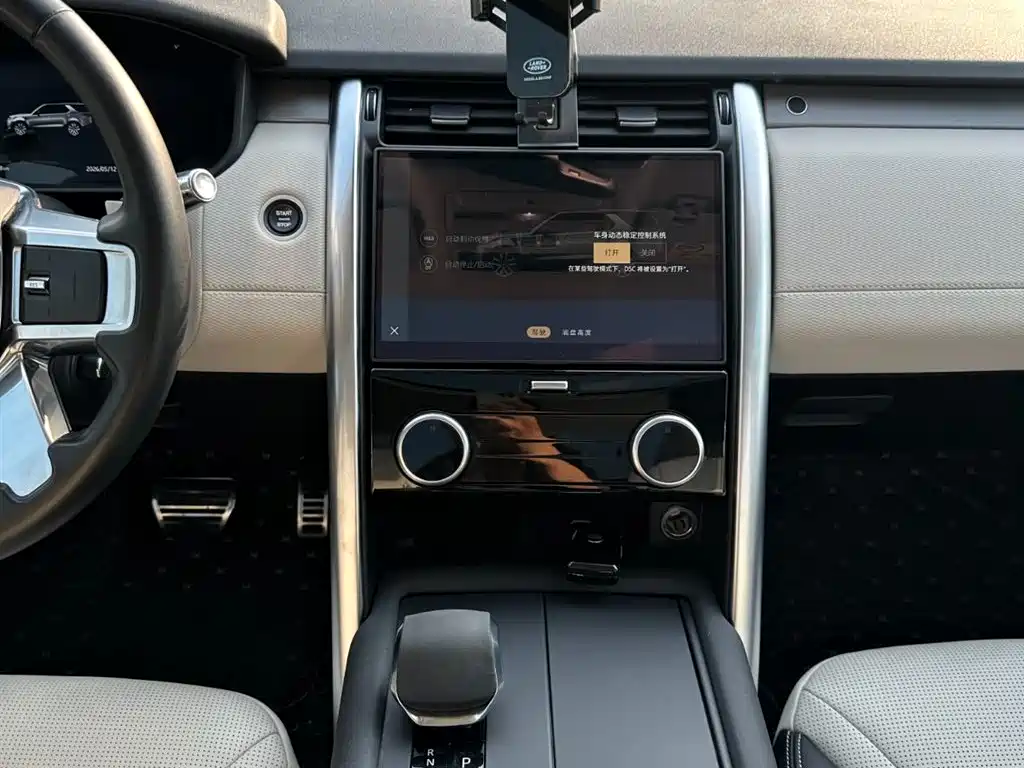 Land Rover Discovery 2021 360PS R-Dynamic SE фото 22