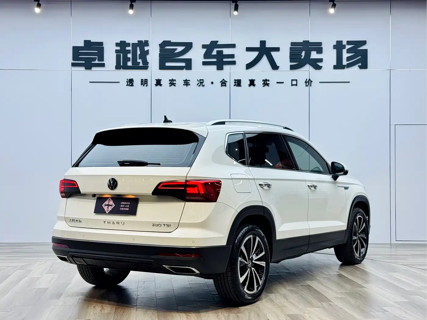 Volkswagen Tharu 2021 280TSI 2WD Luxury Plus фото 7