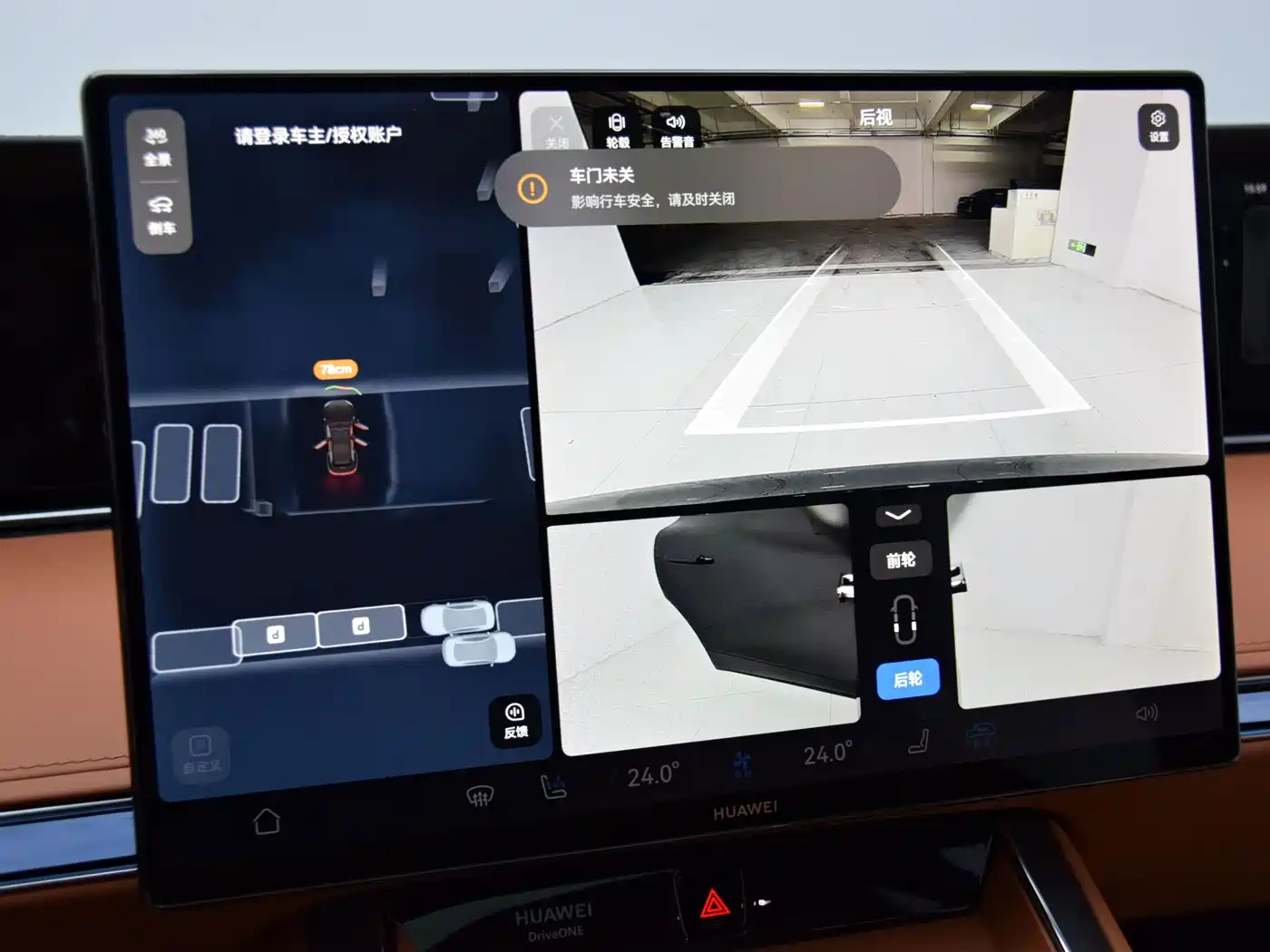 Xiangjie Enjoy World S9T 2025 2025 Model Extended Range Version 53.4kWh