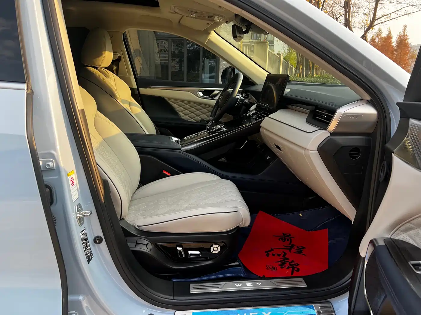 WEI PAI WEI BRAND MOCHA