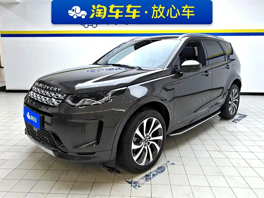 Land Rover Discovery Sport 2022 249PS Metropolis Edition 5-Seater