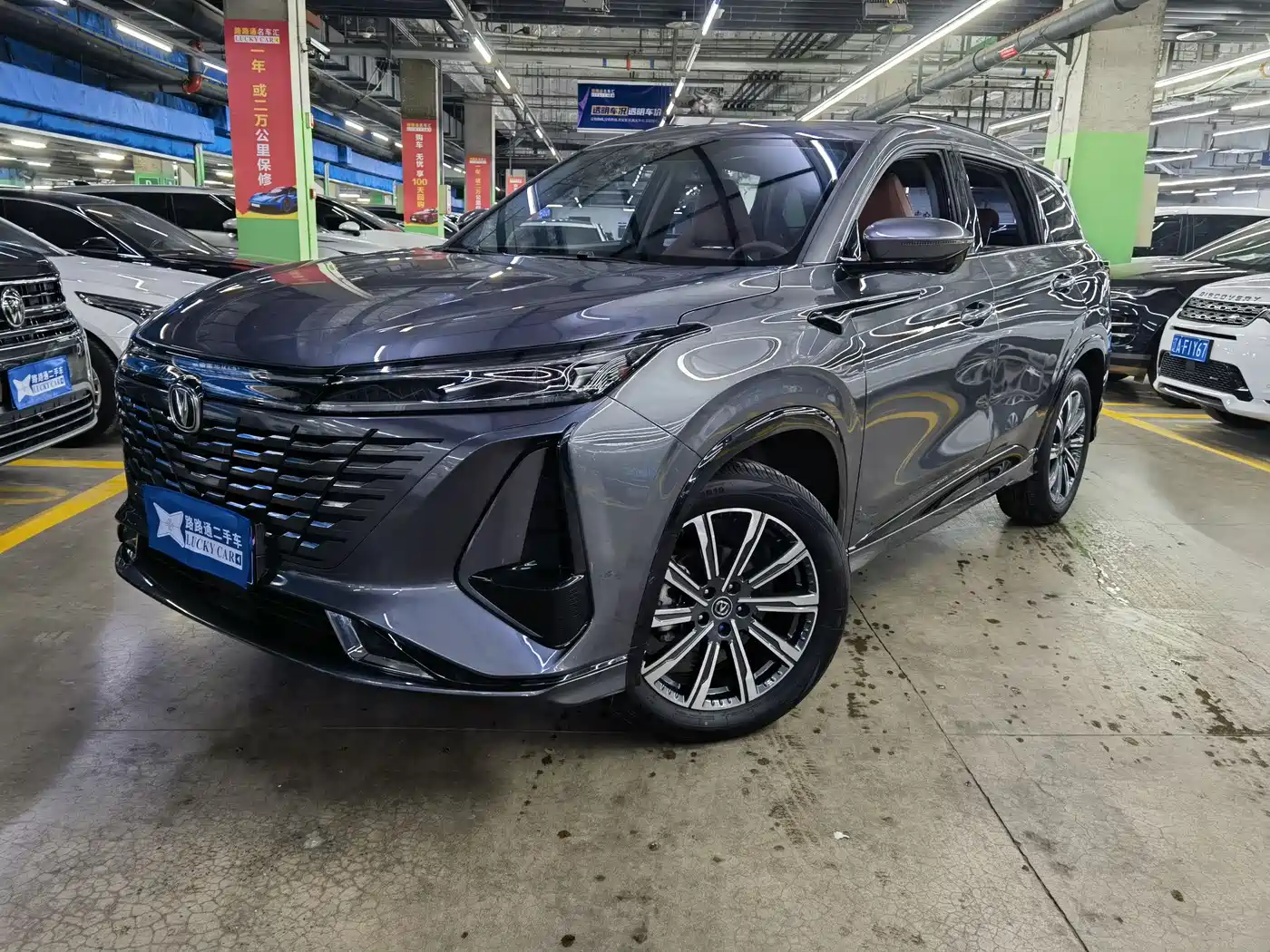 Changan CS75 PLUS 2023 3rd Gen 1.5T Auto Premium