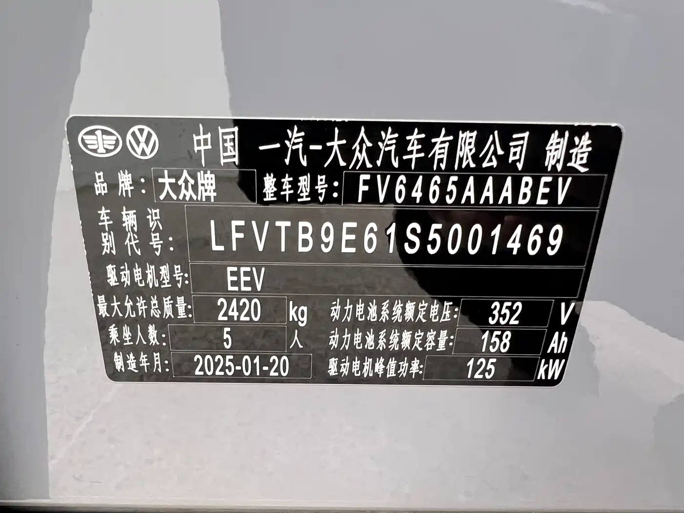 Volkswagen ID.4 CROZZ 2025 Pure Enjoyment Edition фото 31