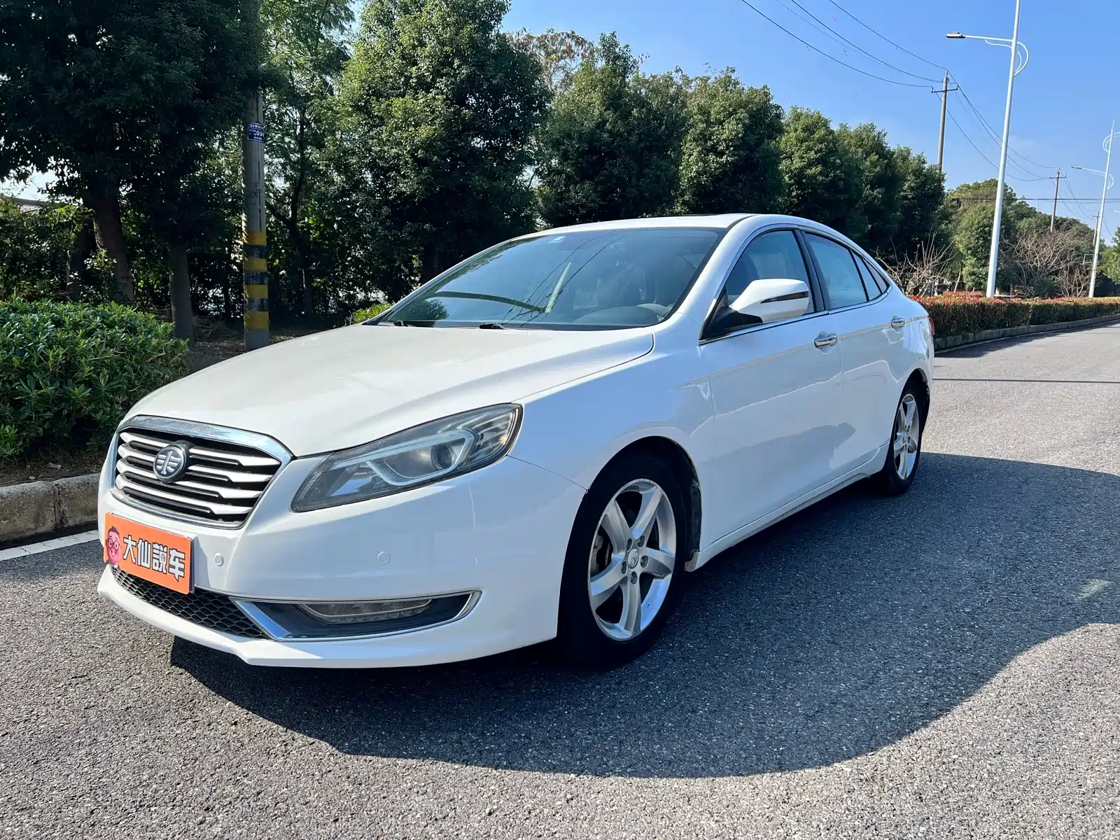 Photo 1 - Besturn B70