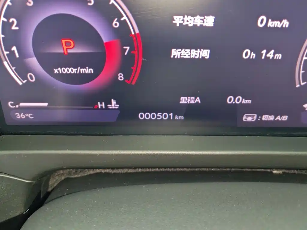 Honda Inspire 2026 2025 260TURBO Elegance Edition