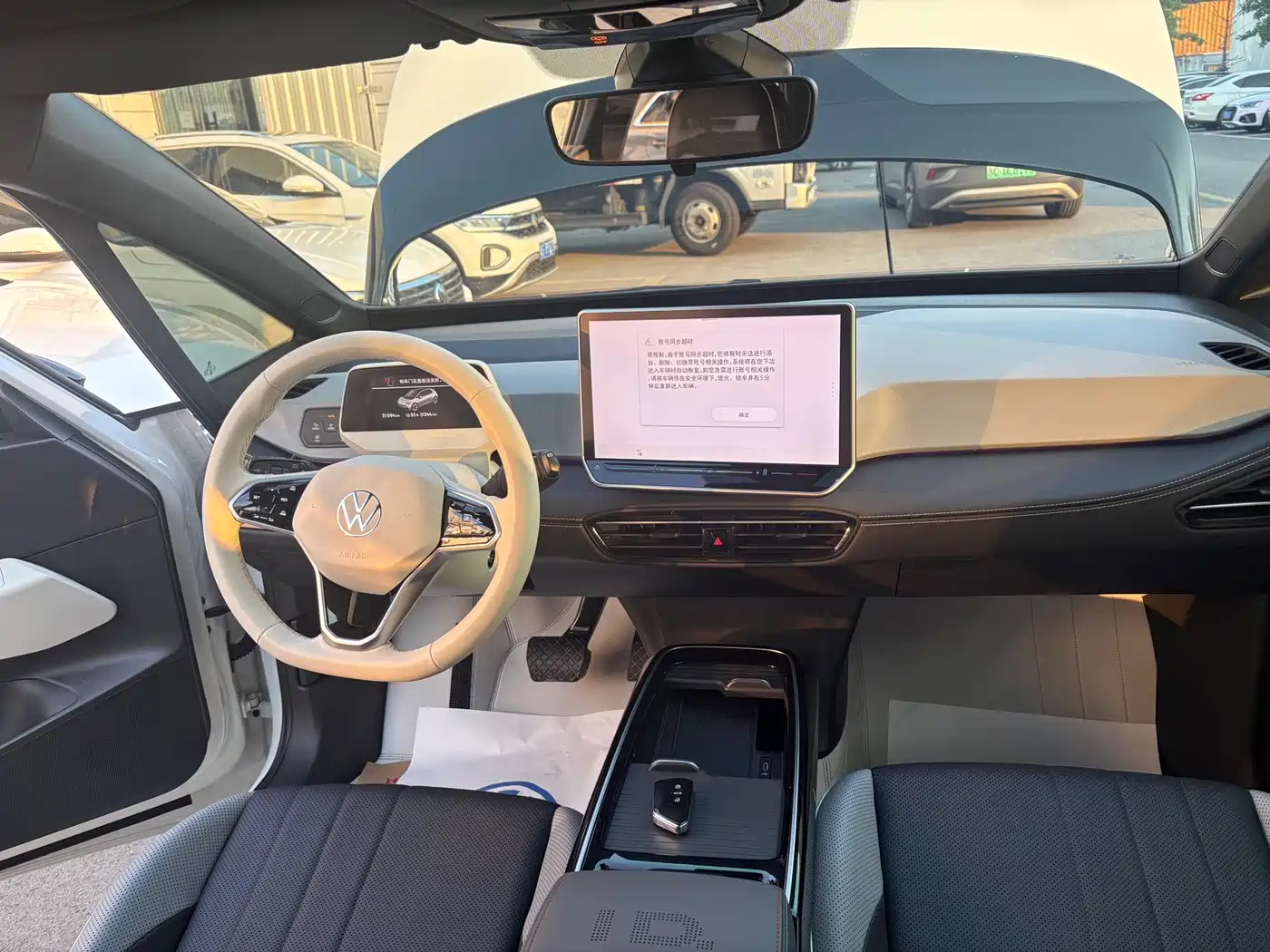 Volkswagen ID.3 2025 2025 Smart Edition Ultimate Intelligence Oxygen Version
