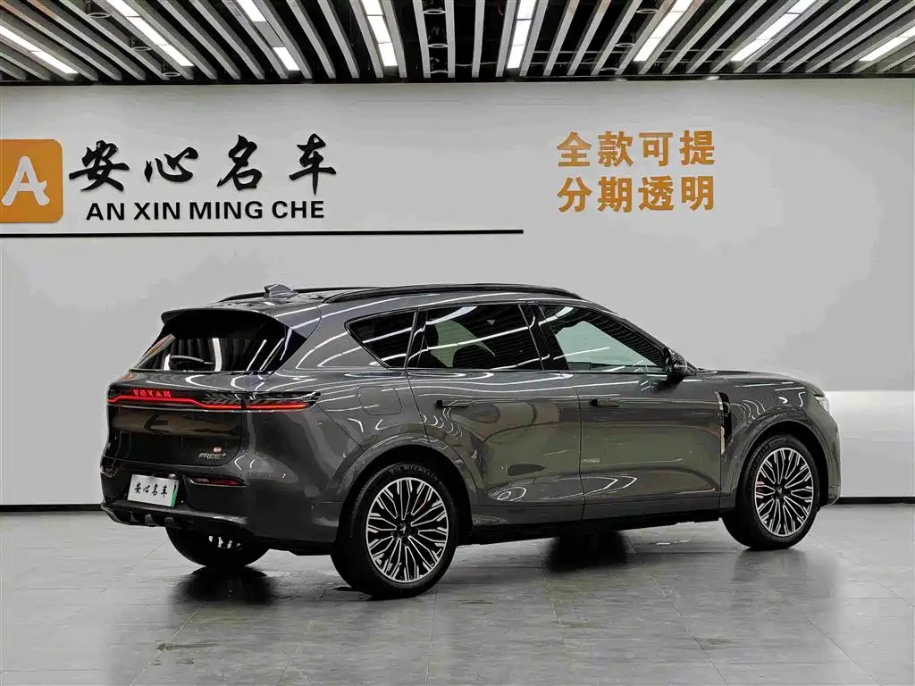 Voyah Auto VOYAH FREE 2025 2025 FREE+ RWD Qiankun Edition