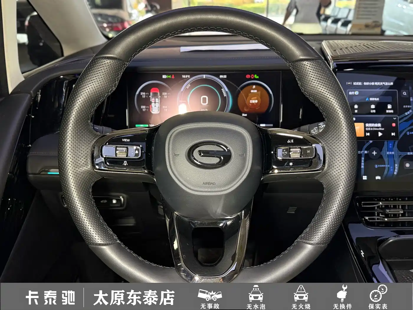 GAC Trumpchi Trumpchi E9 2024 2024 E9 Champion Edition
