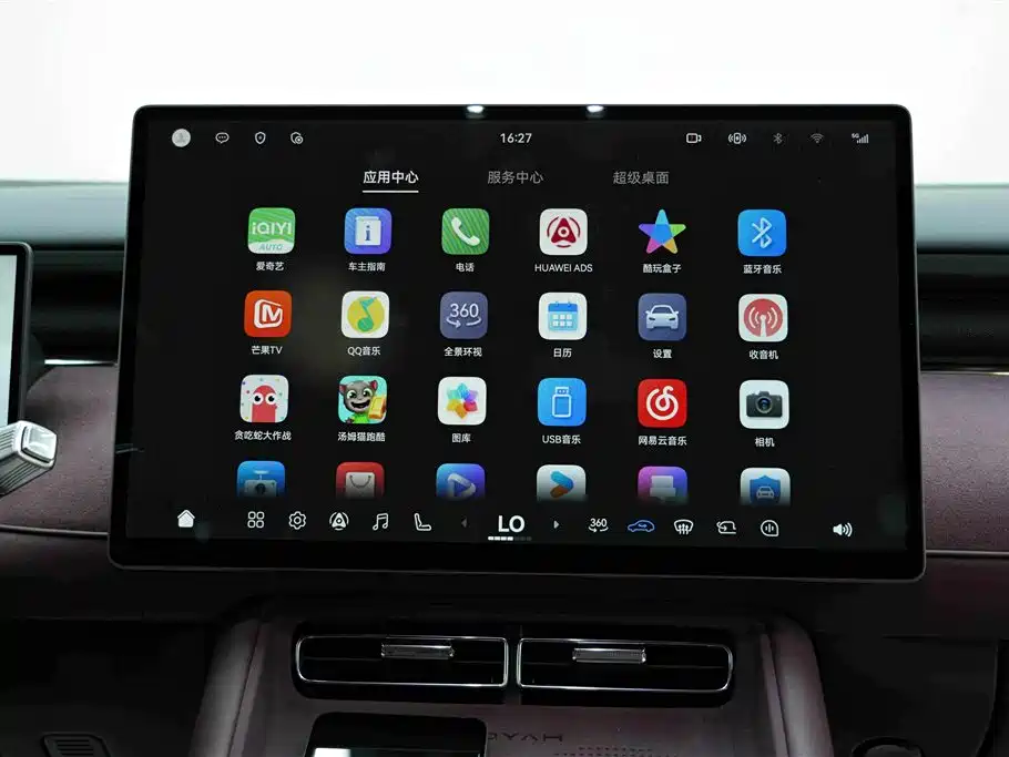 Voyah Auto VOYAH FREE 2025 2025 FREE+ RWD Qiankun Edition