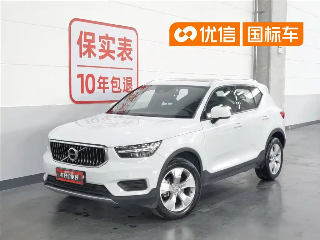 Volvo XC40 2020 T3 Smart Fashion Edition