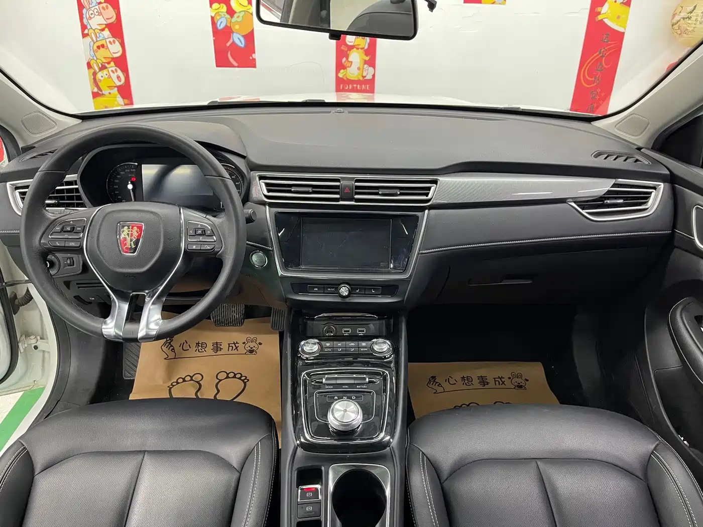 Roewe Ei5 2019 2019 Model Luxury Edition