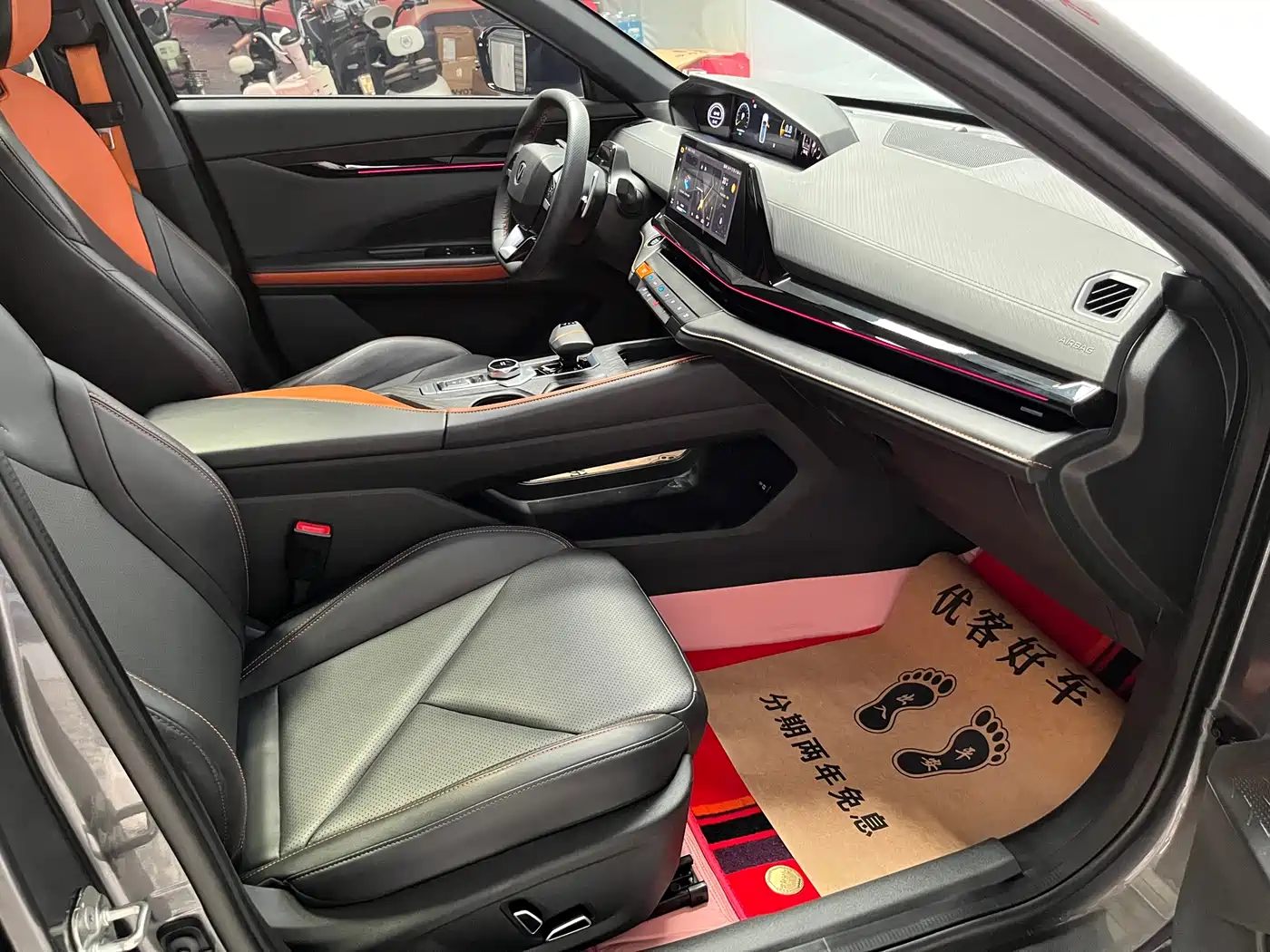 CHANGAN UNI-V