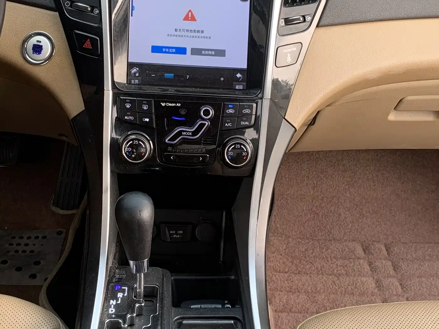 Hyundai Sonata 2013 2.0L Automatic Luxury Edition фото 9