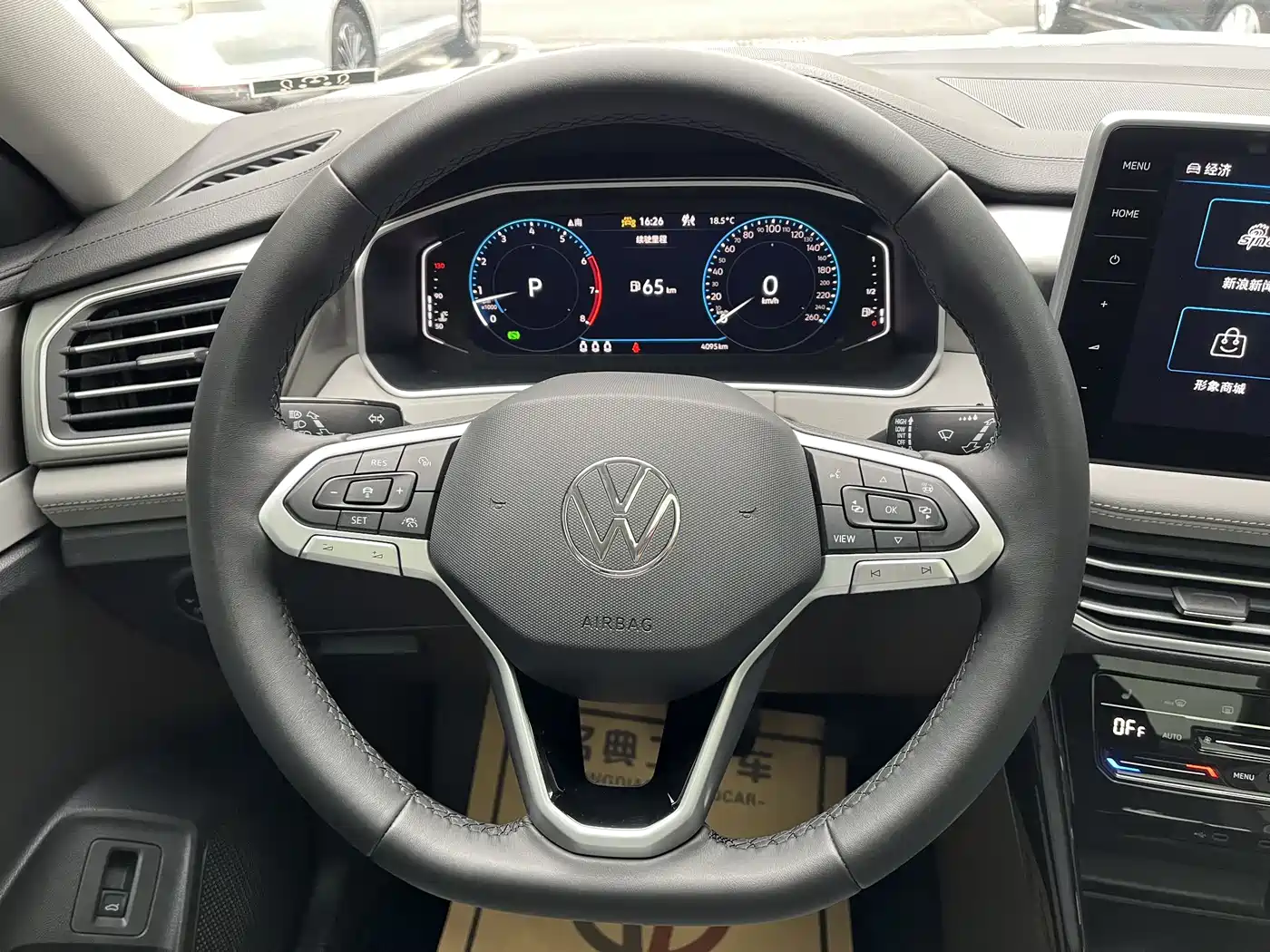 Volkswagen Tayron 2023 380TSI 4WD R-Line High-Performance Edition фото 9