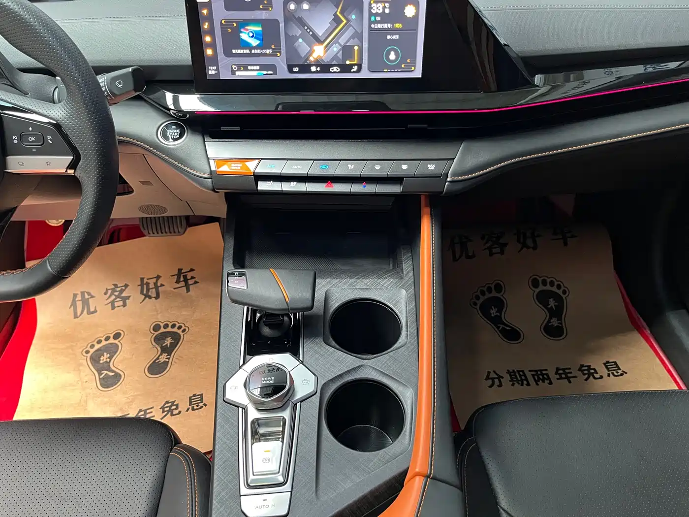 CHANGAN UNI-V