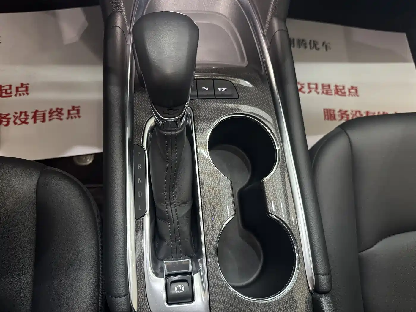 CHEVROLET MAI RUIBAO XL