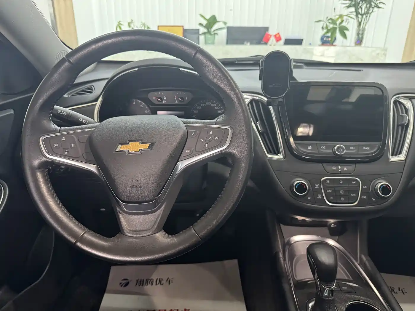 CHEVROLET MAI RUIBAO XL