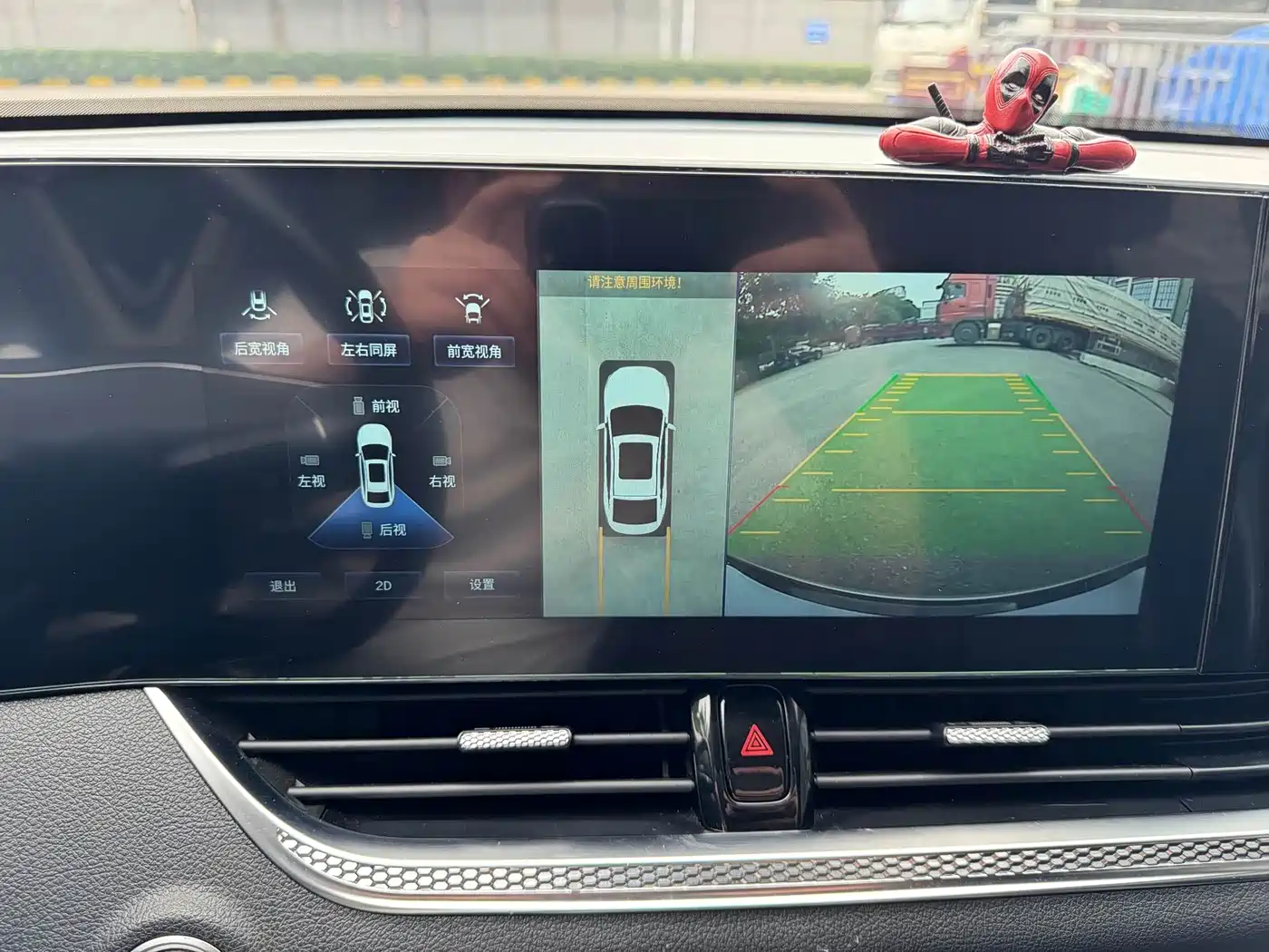 Фото 21 - Besturn B70