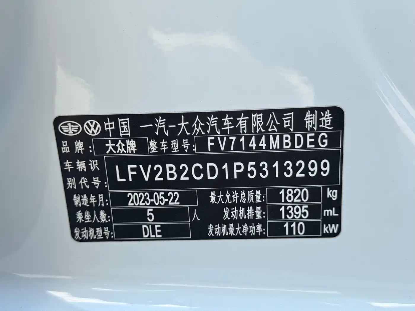 Volkswagen Golf 2023 Facelift 280TSI DSG R-Line Lite фото 14