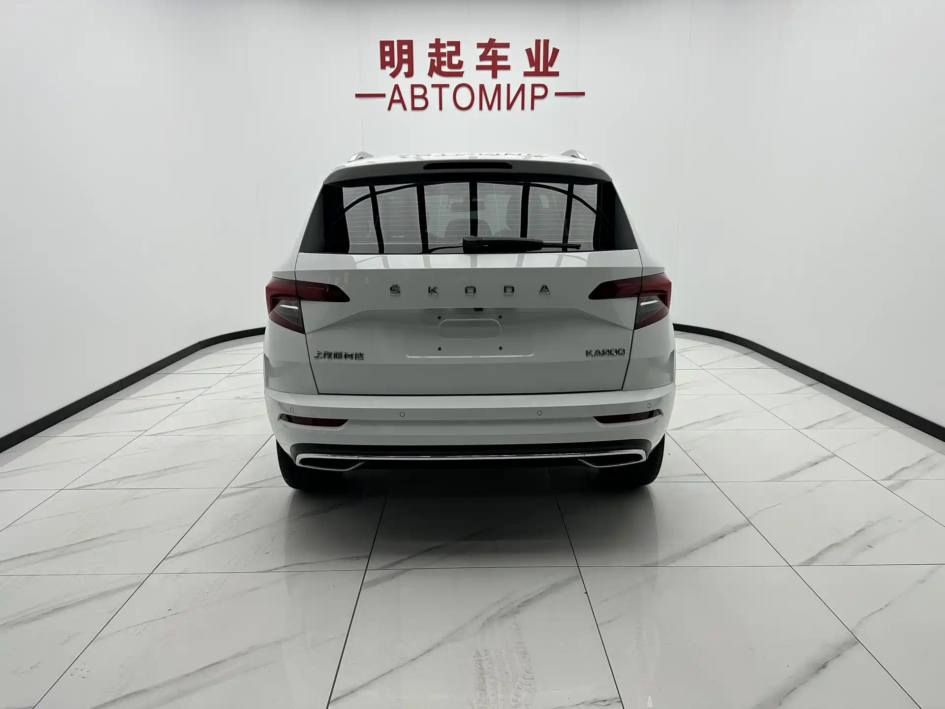 Photo 10 - Škoda Karoq