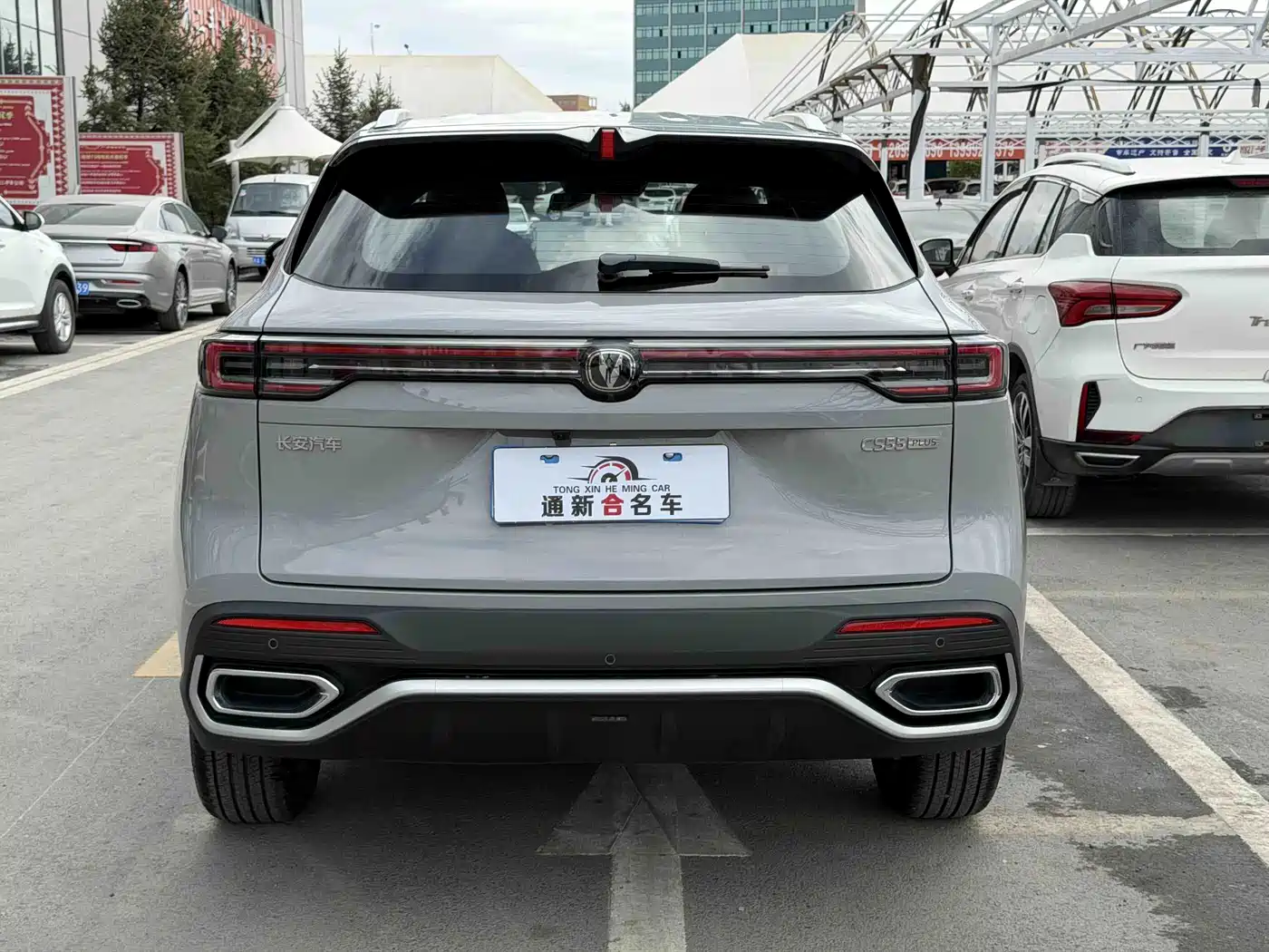 Changan CS55 PLUS 2026 2025 1.5T Standard Edition