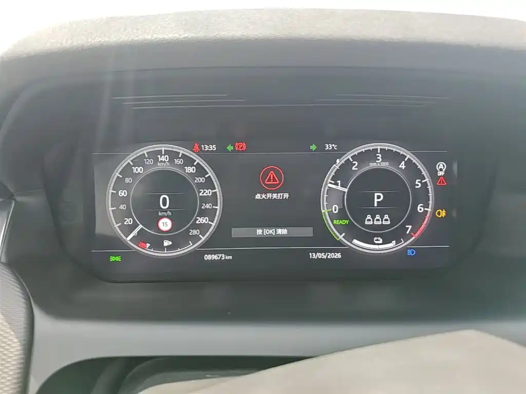 LAND ROVER DISCOVER NEW ENERGY SOURCES FOR SPORTS