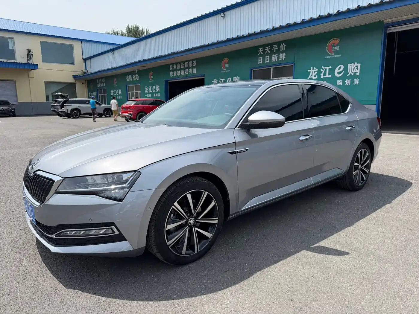 Similar car