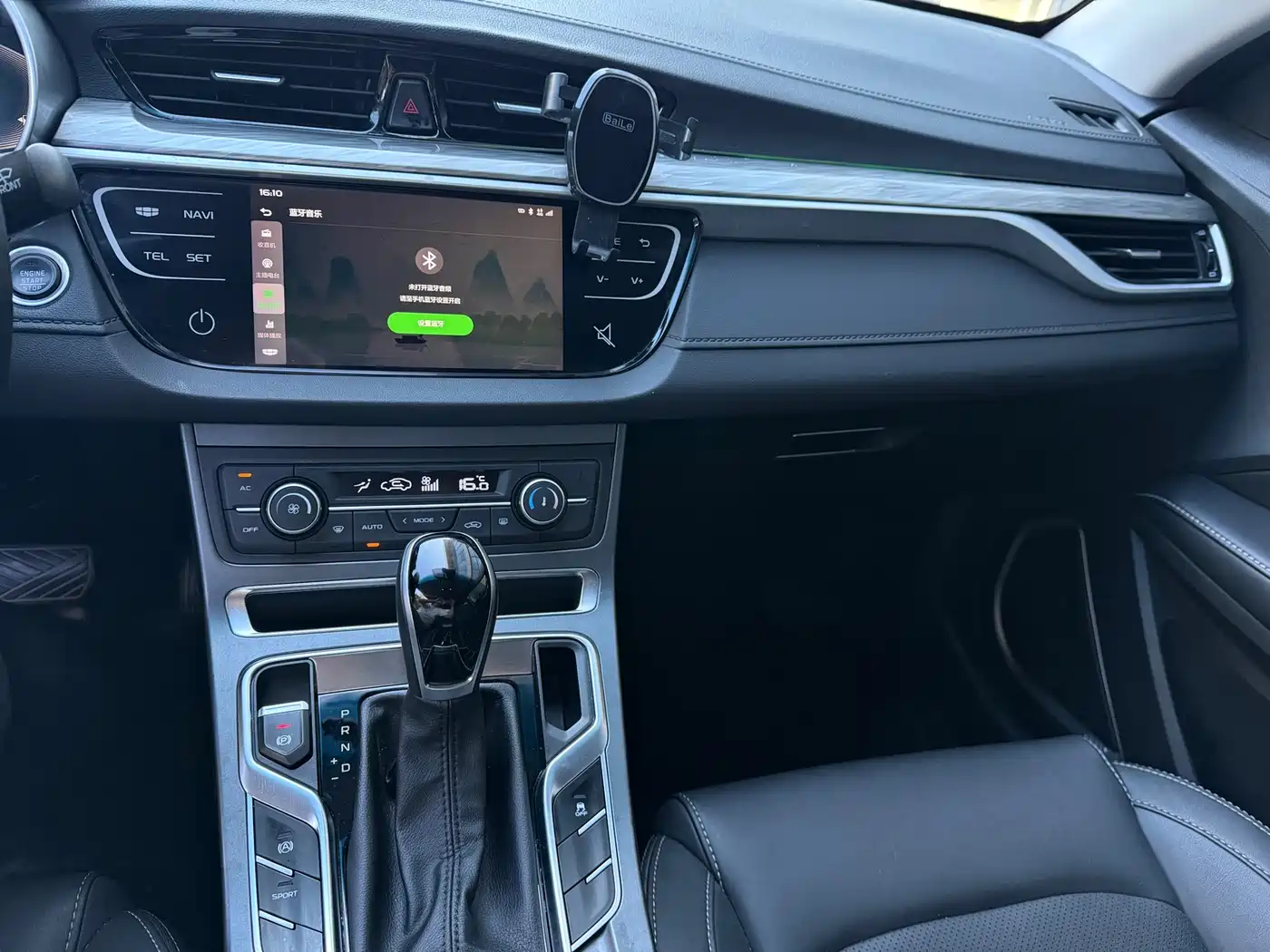 Photo 13 - Geely Emgrand