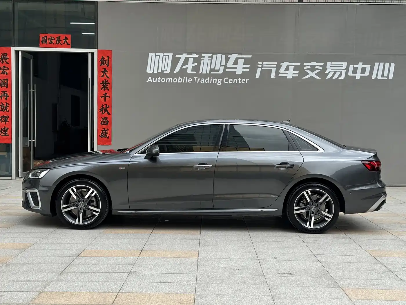 Audi A4L 2020 40 TFSI Luxury Dynamic фото 23