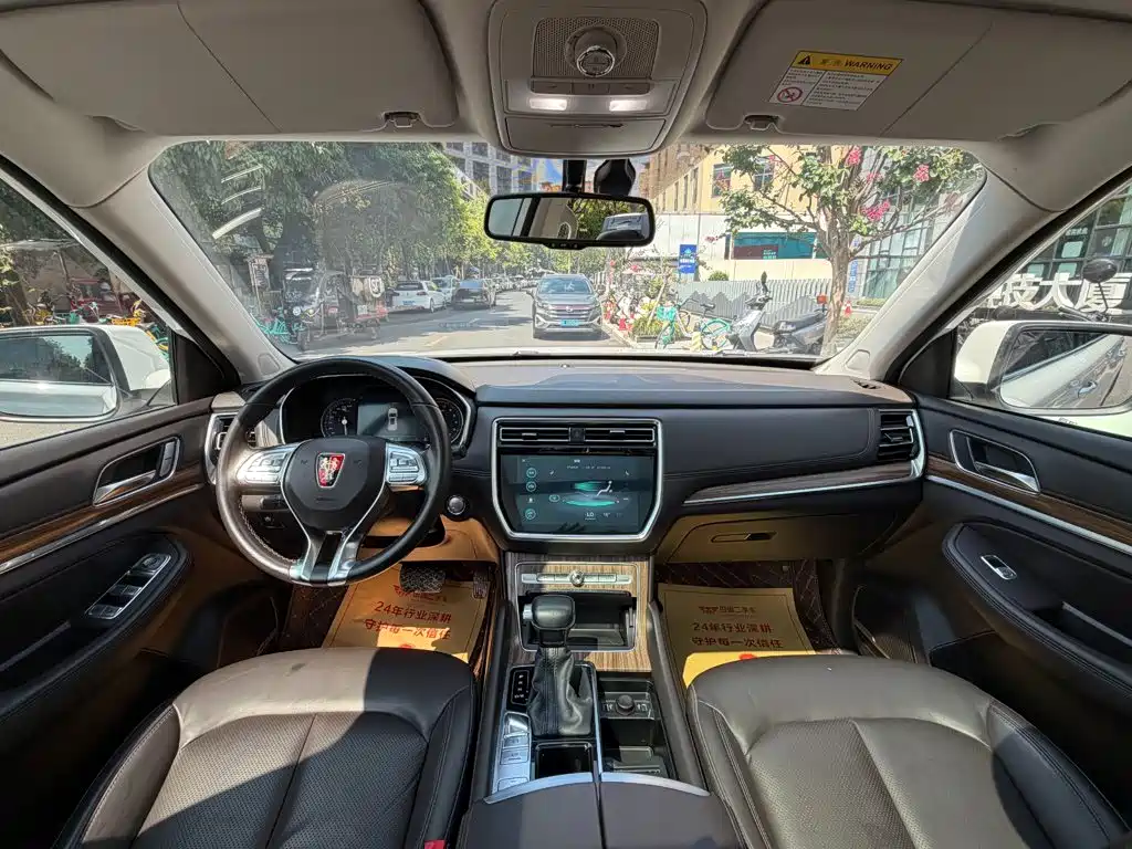Roewe RX8 2019 2018 30T Smart Internet 2WD Flagship Edition