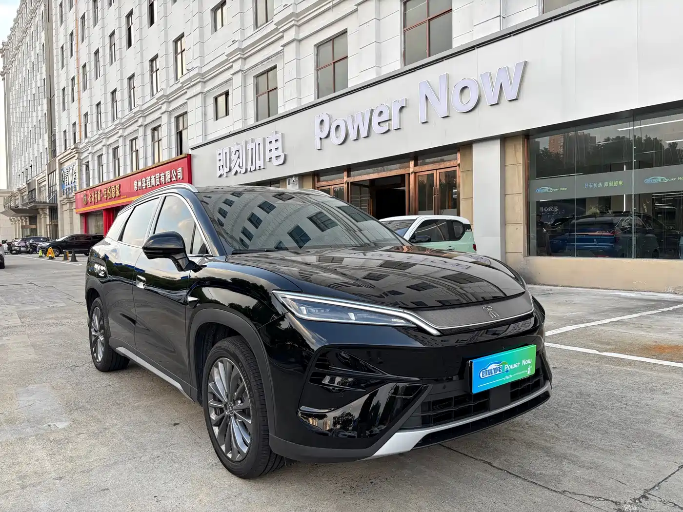BYD Song Ultra 2026 2026 Model Pure Electric 240kW