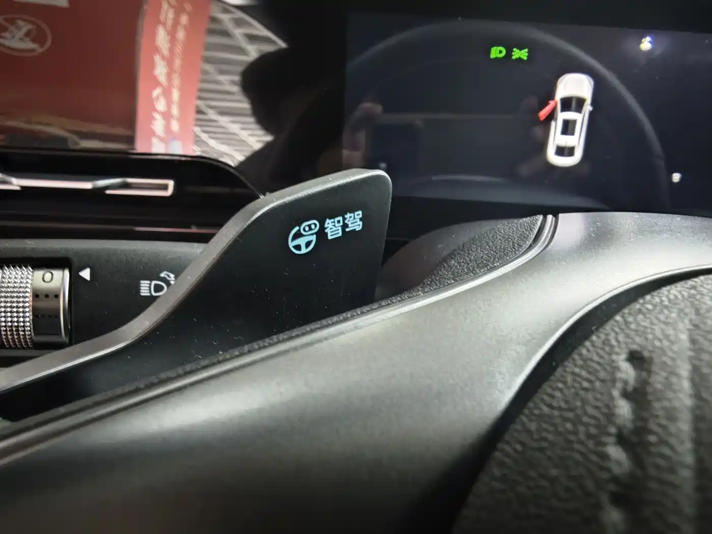 BYD Qin L 2025 EV 470KM Leading Edition фото 6
